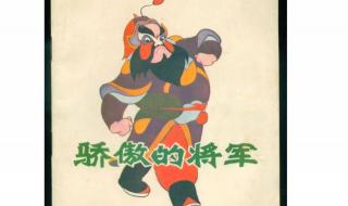 邋遢大王动画片 邋遢大王动画片