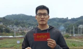 2024年总台春晚官宣 2024年总台春晚官宣