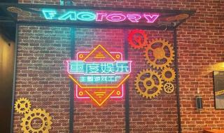 能夺取对手魔杖的咒语